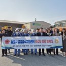 남원원예농협 이미지