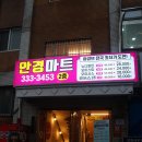 이화ECC안경 네이버블로그