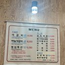 궁채석갈비 - 춘천시 후석로 68-1 | 진천 궁채석갈비 내돈내산 솔직후기