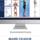 엑스바디 네이버블로그