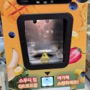 GS25 수원한국점 | 'GS 리얼 스무디' 실제 먹어본 후기 기계 찾는 법