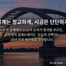 태용설계