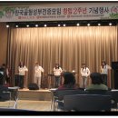 한국미향