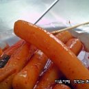 옛날떡볶이 이미지