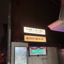 단양전집 이미지