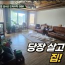 김태유부동산중개사무소 이미지