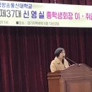 한국방송통신대학교 경기지역대학 이미지