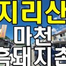 하나쿠모