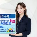 라이프아파트2차앞광장 이미지