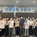 전문교육과정(바리스타2급) 전자신문