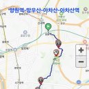 양원역-망우산-아차산-아차산역 이미지