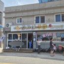 김가네식당 | 영덕 맛집 김가네식당 주차 메뉴 웨이팅 물가자미 정식 내돈내산