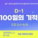 업투 암사점 이미지