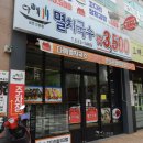 다혜멸치국수&빨간지붕 이미지