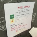 화생당약국 | [맛집/인천] 삼겹살집 주안본점_가성비 냉삼겹살 인천 주안역 맛집