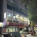 장위동유성집(서면점) 이미지