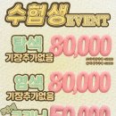 7547 | 마센느헤어 애쉬베이지 탈색 후 염색 후기와 홍대 미용실 수험생 할인소식