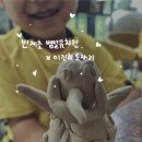 반계초등학교 병설유치원 이미지
