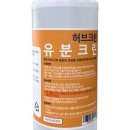 크린크린