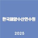 한국해양수산연수원 | 한국해양수산연수원 www.seaman.or.kr알아보기 | 바로가기 | 고객센터