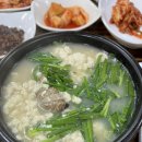 원조 화심두부 이미지