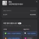 북위례 미용실 '온뉴' 여아 파마 대만족 후기