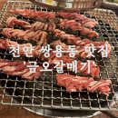금오1길 이미지