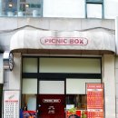 상동주민센터 | 부천상동분식맛집 소고기불초밥 맛있어요. 피크닉박스 솔직후기