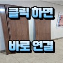 척척시공사