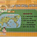 명서2평생교육센터 이미지