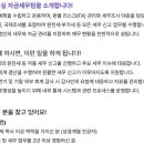 (주)동성케미컬 Daum카페