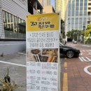 꼬지와 친구들 이미지