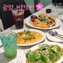 시청로R | 광양맛집 브런치빈 가성비 좋은 점심 또간집