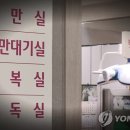 수산부인과