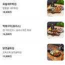 오뎅빠