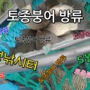 마정낚시터 이미지