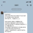 경매 차를 새 차보다 비싸게 구입한 허위매물 피해사례 이미지