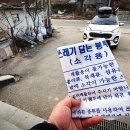 GS25 춘천사북점 이미지