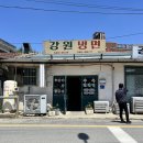 강원냉면 이미지