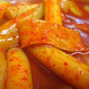 [원당역 맛집] 마약 김밥은 아시죠...그럼 마약 떡볶이는???... 마약 떡볶이...^^ 고양시 맛집 이미지