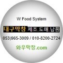 막창집 - 청주시 서원구 청남로 1827-27 | 막창집