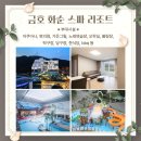 금호노래연습장 이미지