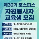 엠마오사랑병원 네이버블로그