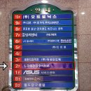 강원전자 주식회사 이미지