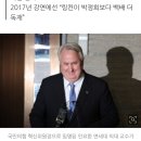 인요한 “건강보험은 사회주의적” “백선엽 존경, 일부 국민들 친일파 군인으로 깎아내려” 이미지