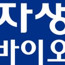 자생헬스케어 이미지