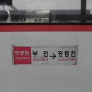 좌천(佐川)에서 머문 시간 이미지