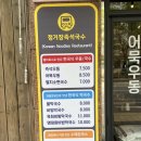 인천남동우체국 화장실 네이버블로그