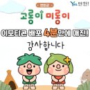 미롱이네