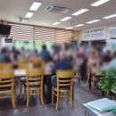 주덕시골추어탕 네이버블로그